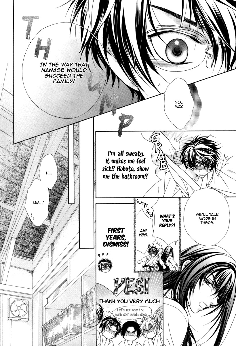 Fuuki no Okite Chapter 9 page 8 - Chapter 9