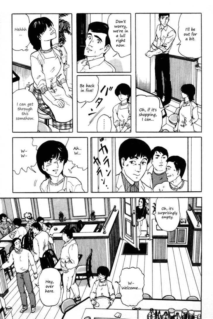 Fuuko no Iru Mise Chapter 1 page 10 - Chapter 1 : Waitress