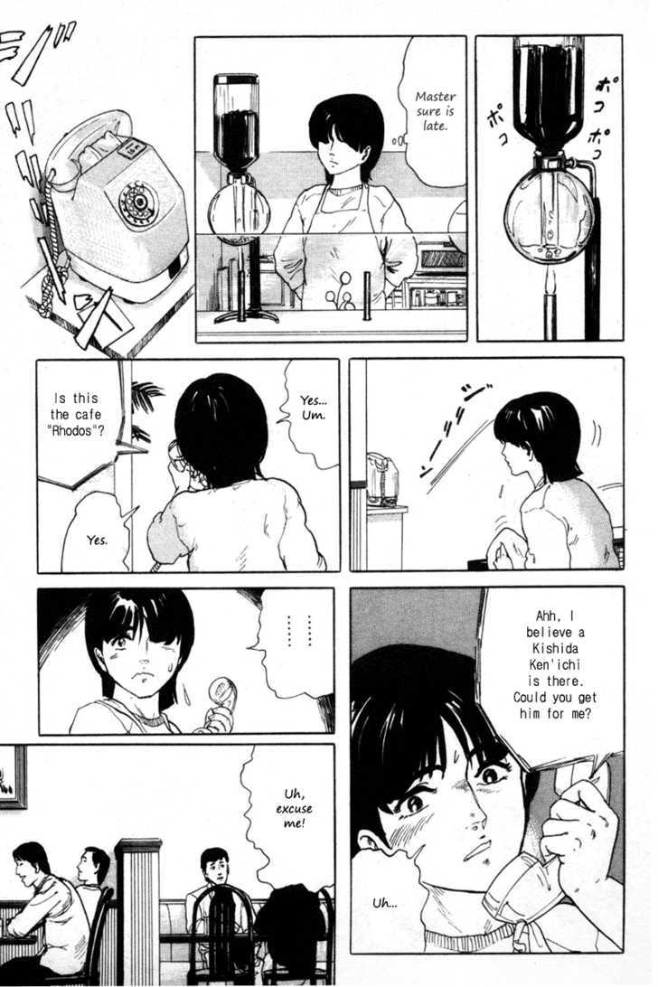 Fuuko no Iru Mise Chapter 1 page 12 - Chapter 1 : Waitress
