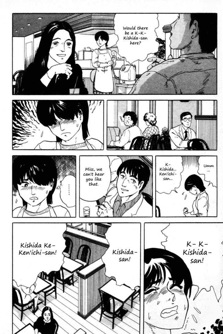 Fuuko no Iru Mise Chapter 1 page 13 - Chapter 1 : Waitress