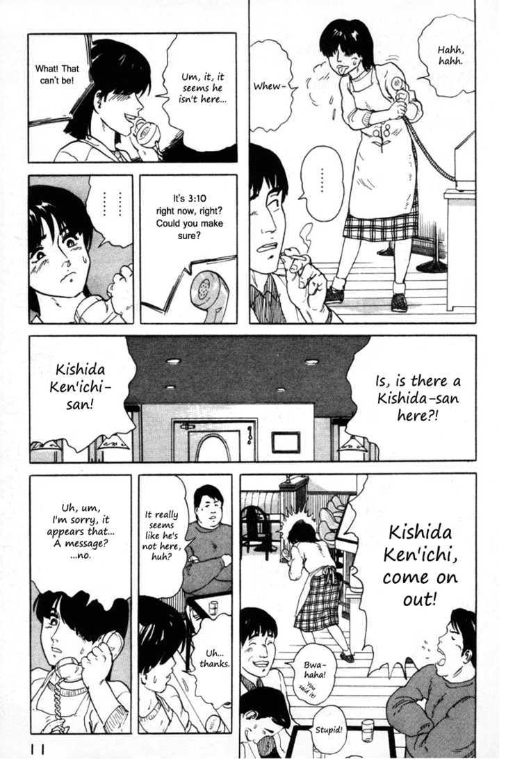 Fuuko no Iru Mise Chapter 1 page 14 - Chapter 1 : Waitress