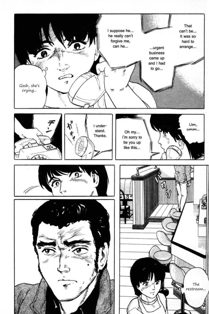 Fuuko no Iru Mise Chapter 1 page 15 - Chapter 1 : Waitress