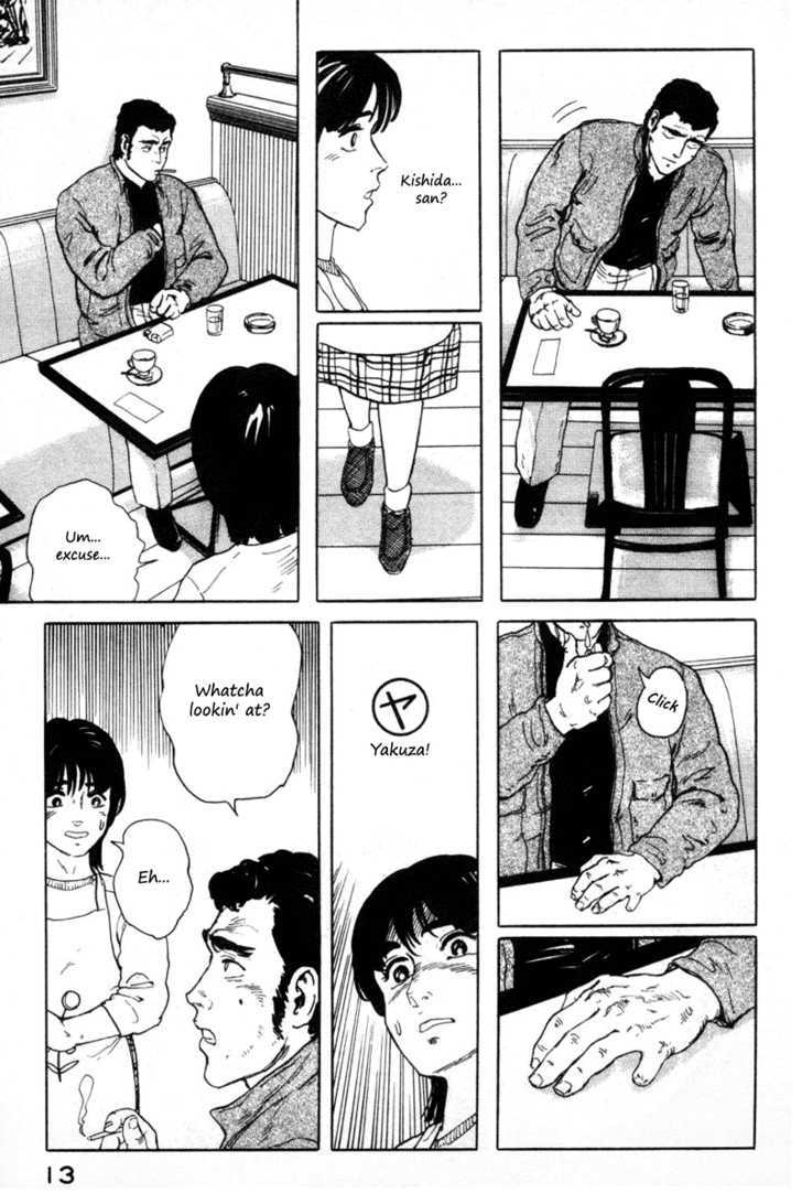 Fuuko no Iru Mise Chapter 1 page 16 - Chapter 1 : Waitress