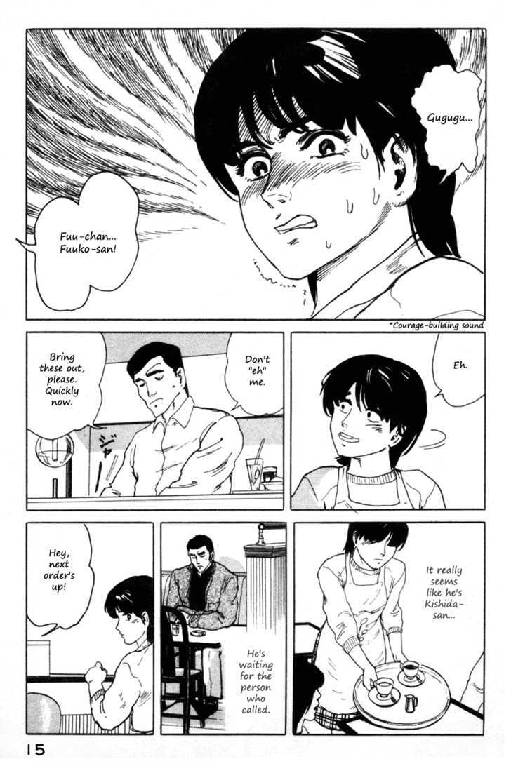 Fuuko no Iru Mise Chapter 1 page 18 - Chapter 1 : Waitress