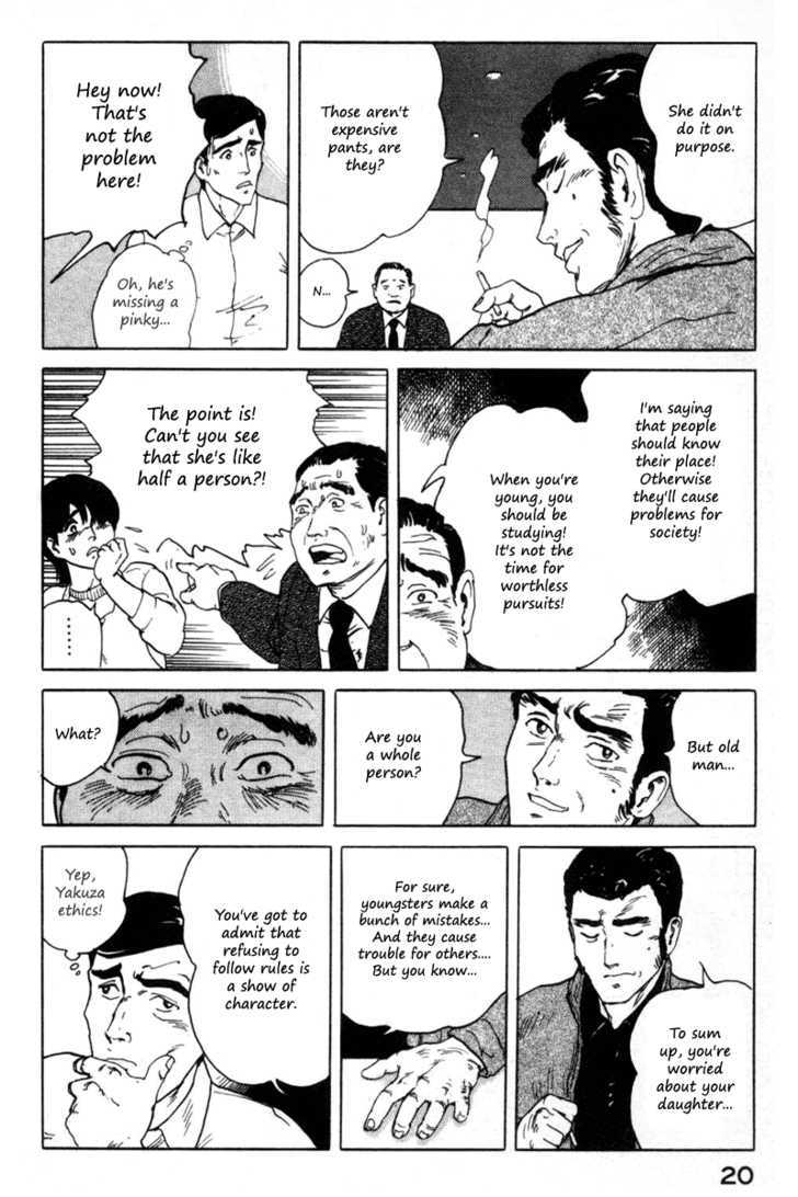 Fuuko no Iru Mise Chapter 1 page 23 - Chapter 1 : Waitress
