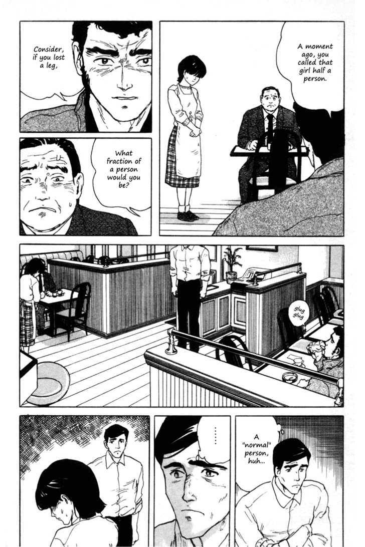 Fuuko no Iru Mise Chapter 1 page 25 - Chapter 1 : Waitress