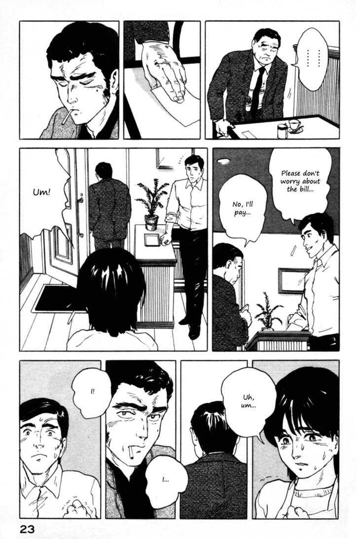 Fuuko no Iru Mise Chapter 1 page 26 - Chapter 1 : Waitress