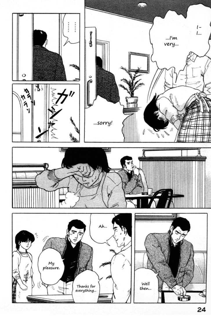 Fuuko no Iru Mise Chapter 1 page 27 - Chapter 1 : Waitress