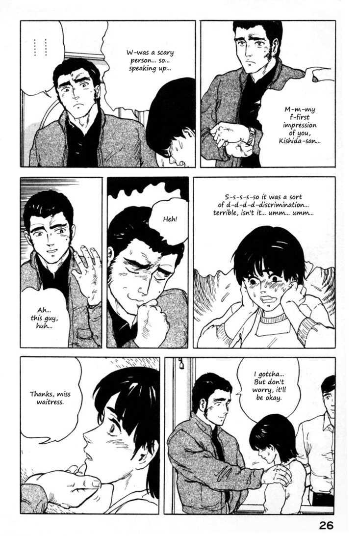 Fuuko no Iru Mise Chapter 1 page 29 - Chapter 1 : Waitress