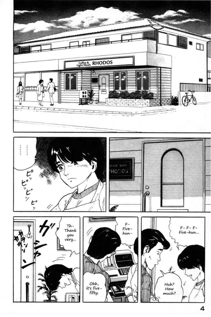Fuuko no Iru Mise Chapter 1 page 7 - Chapter 1 : Waitress