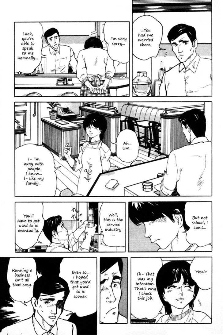 Fuuko no Iru Mise Chapter 1 page 8 - Chapter 1 : Waitress