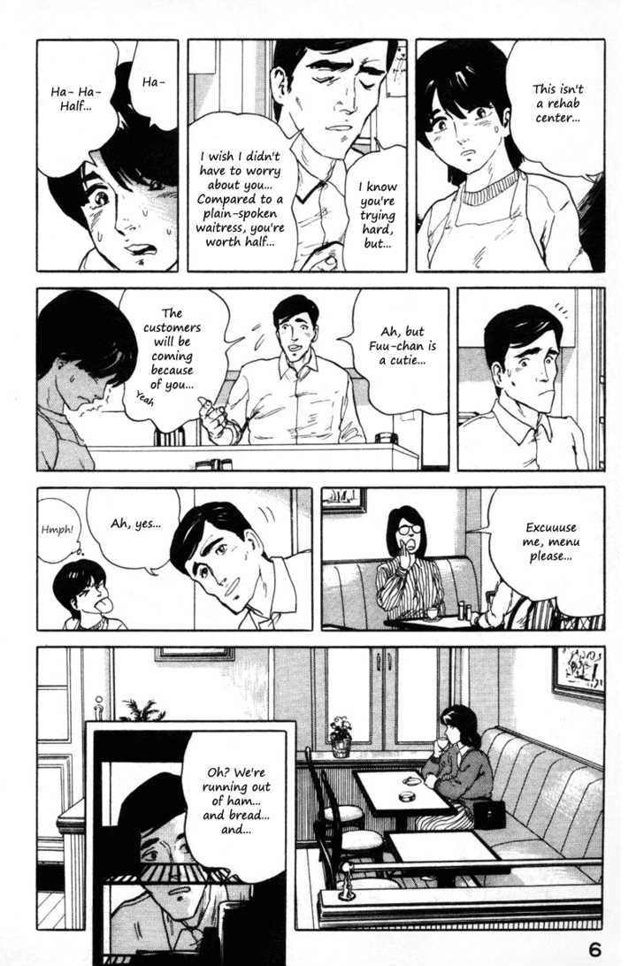 Fuuko no Iru Mise Chapter 1 page 9 - Chapter 1 : Waitress