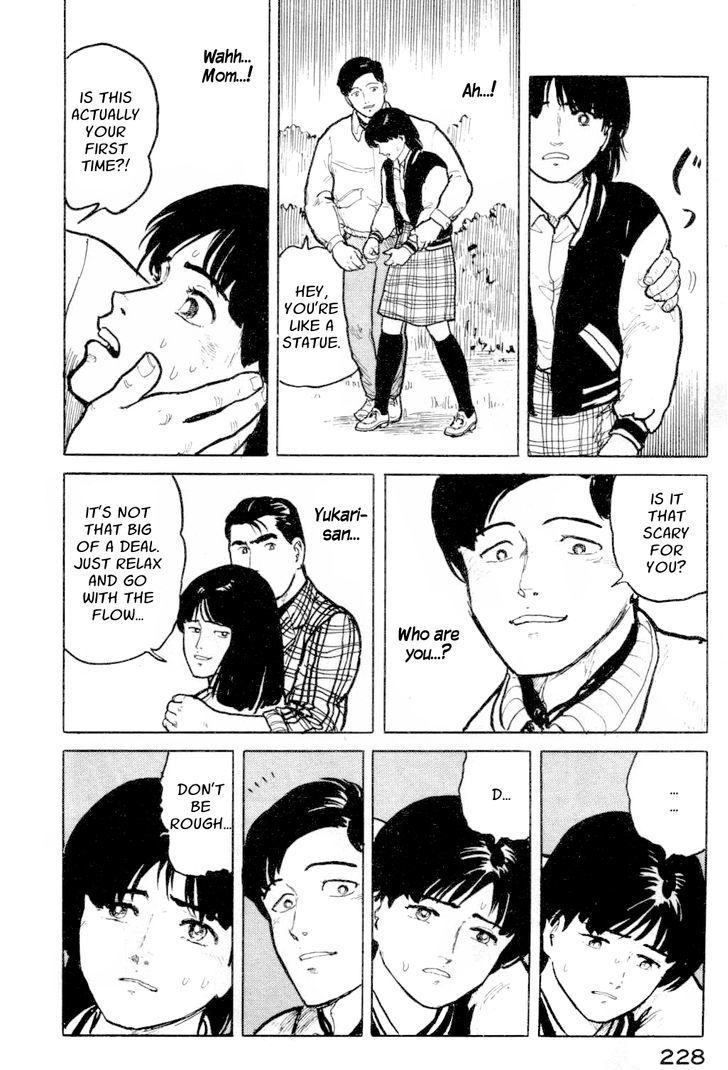 Fuuko no Iru Mise Chapter 10 page 10 - Chapter 10 : Girls in the Bushes