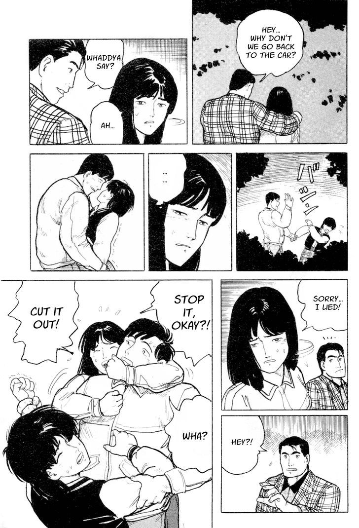 Fuuko no Iru Mise Chapter 10 page 13 - Chapter 10 : Girls in the Bushes