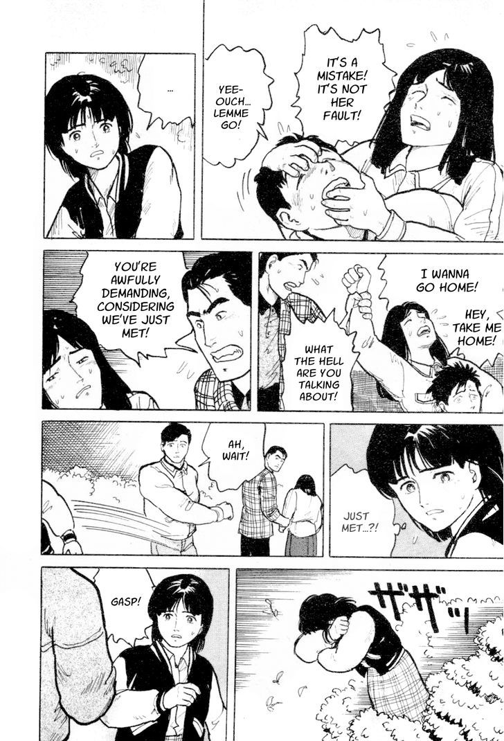 Fuuko no Iru Mise Chapter 10 page 14 - Chapter 10 : Girls in the Bushes