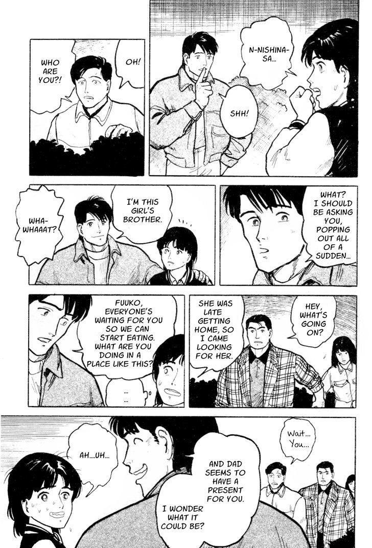 Fuuko no Iru Mise Chapter 10 page 15 - Chapter 10 : Girls in the Bushes
