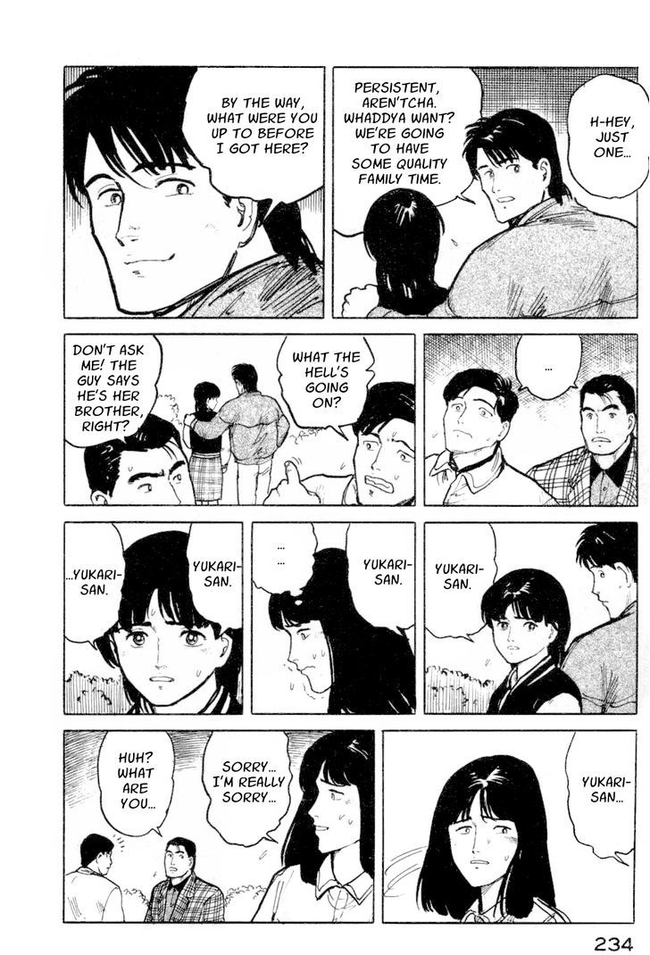 Fuuko no Iru Mise Chapter 10 page 16 - Chapter 10 : Girls in the Bushes