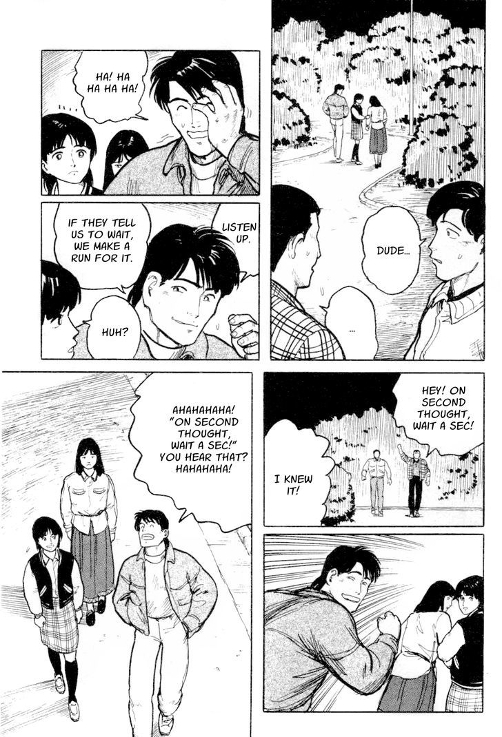 Fuuko no Iru Mise Chapter 10 page 17 - Chapter 10 : Girls in the Bushes