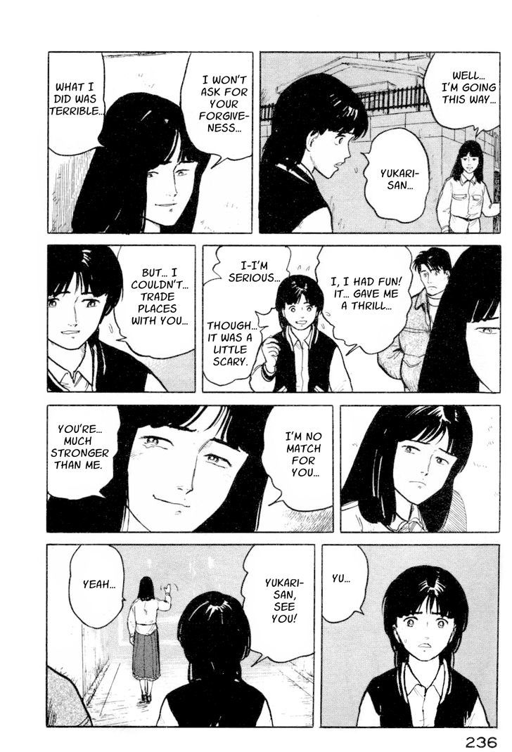 Fuuko no Iru Mise Chapter 10 page 18 - Chapter 10 : Girls in the Bushes