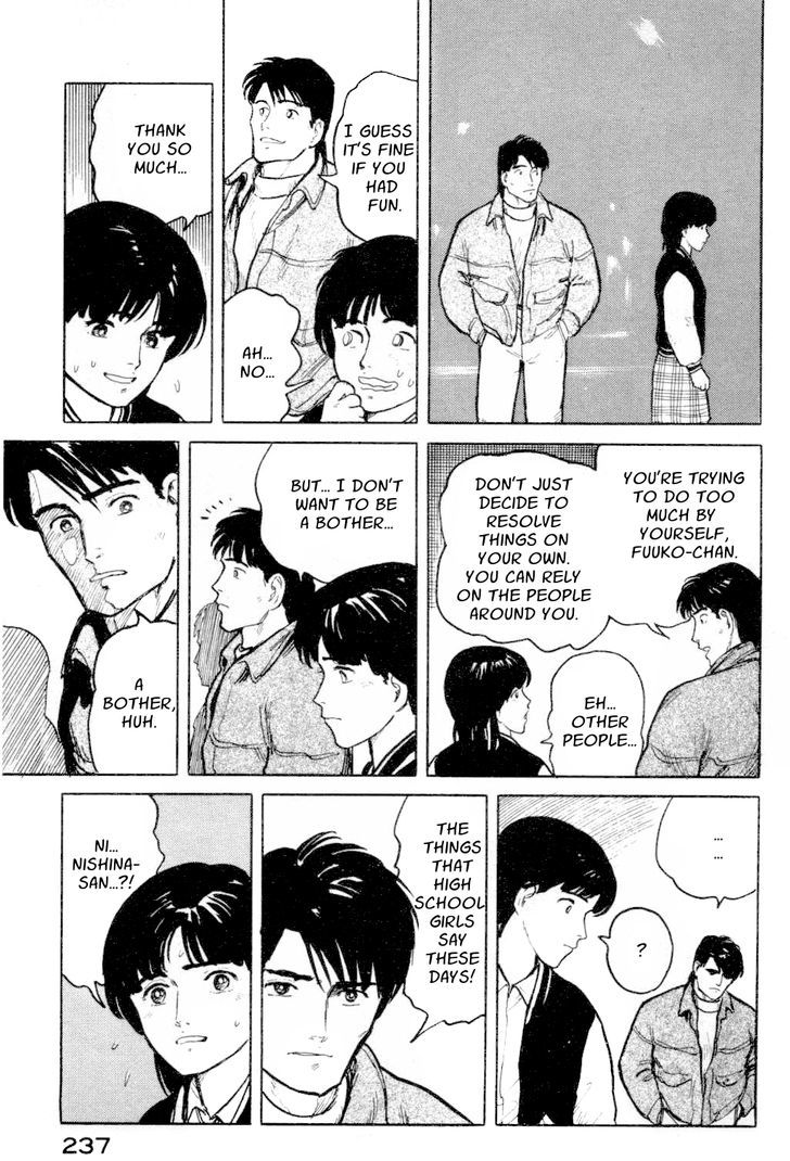 Fuuko no Iru Mise Chapter 10 page 19 - Chapter 10 : Girls in the Bushes
