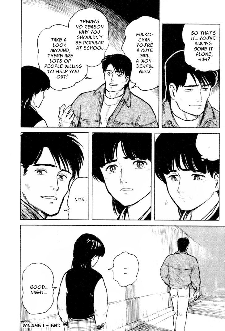 Fuuko no Iru Mise Chapter 10 page 20 - Chapter 10 : Girls in the Bushes