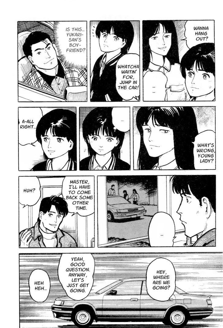 Fuuko no Iru Mise Chapter 10 page 4 - Chapter 10 : Girls in the Bushes
