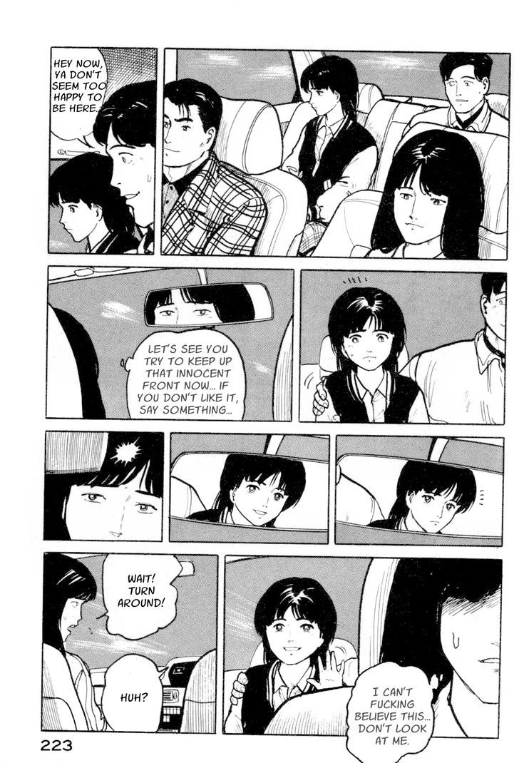 Fuuko no Iru Mise Chapter 10 page 5 - Chapter 10 : Girls in the Bushes