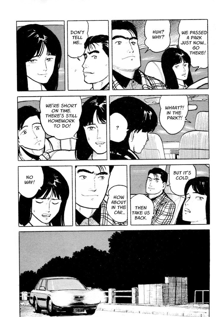 Fuuko no Iru Mise Chapter 10 page 6 - Chapter 10 : Girls in the Bushes