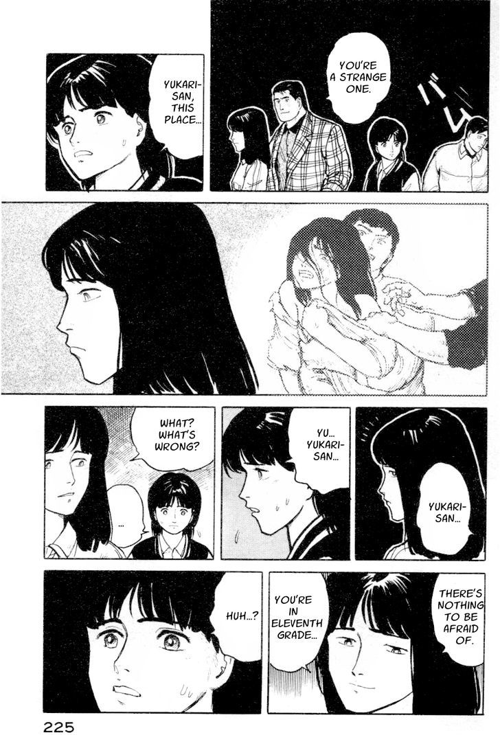 Fuuko no Iru Mise Chapter 10 page 7 - Chapter 10 : Girls in the Bushes