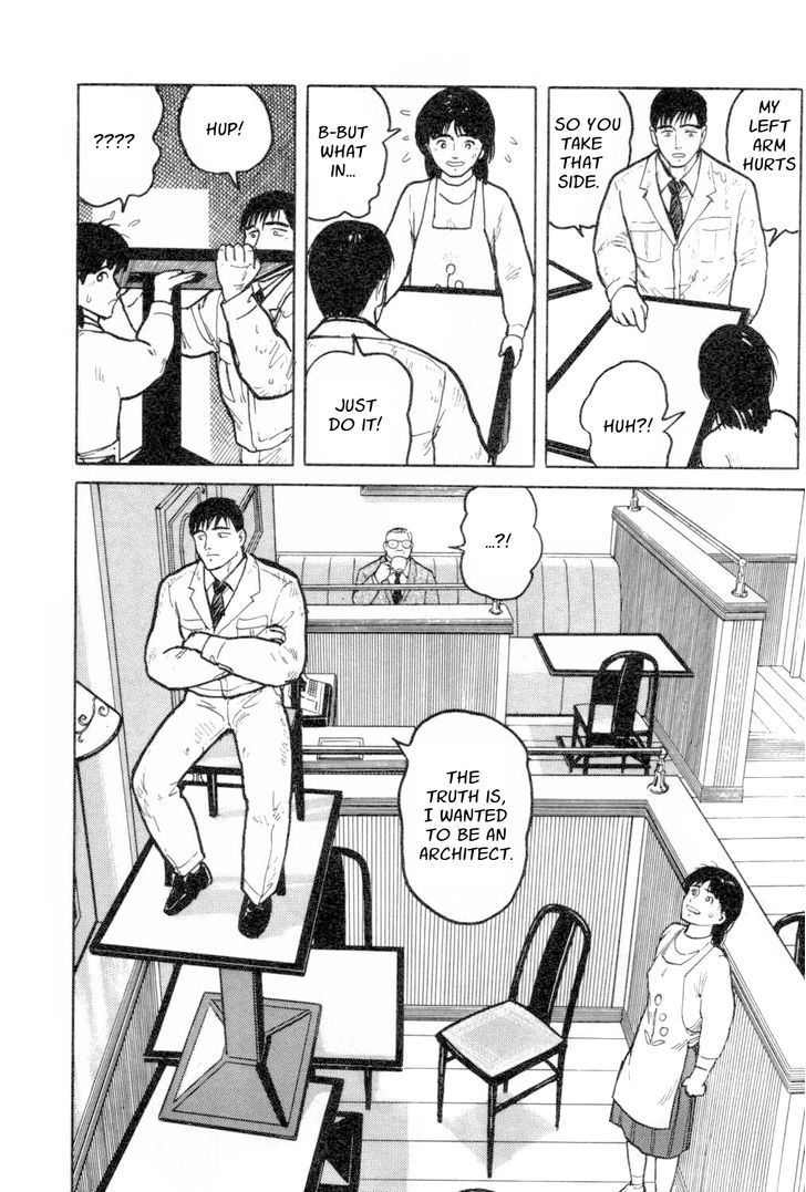 Fuuko no Iru Mise Chapter 11 page 11 - Chapter 11 : A Dangerous Customer
