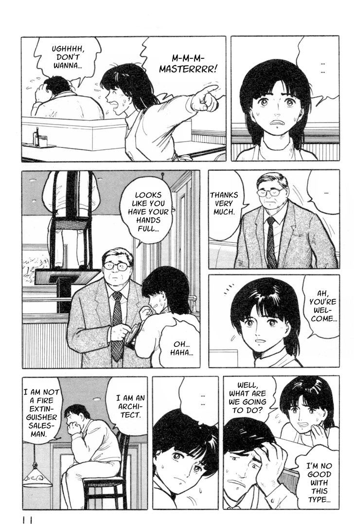 Fuuko no Iru Mise Chapter 11 page 12 - Chapter 11 : A Dangerous Customer