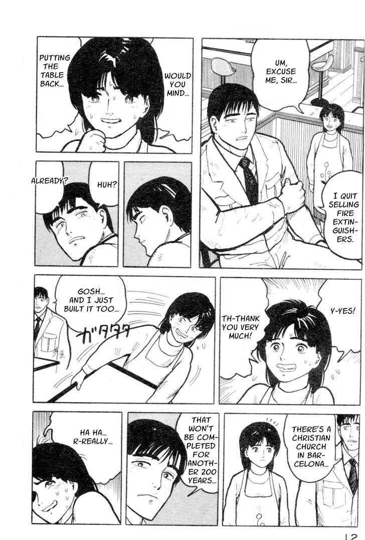 Fuuko no Iru Mise Chapter 11 page 13 - Chapter 11 : A Dangerous Customer