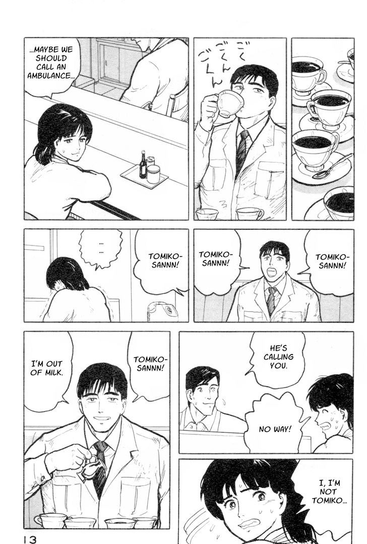 Fuuko no Iru Mise Chapter 11 page 14 - Chapter 11 : A Dangerous Customer