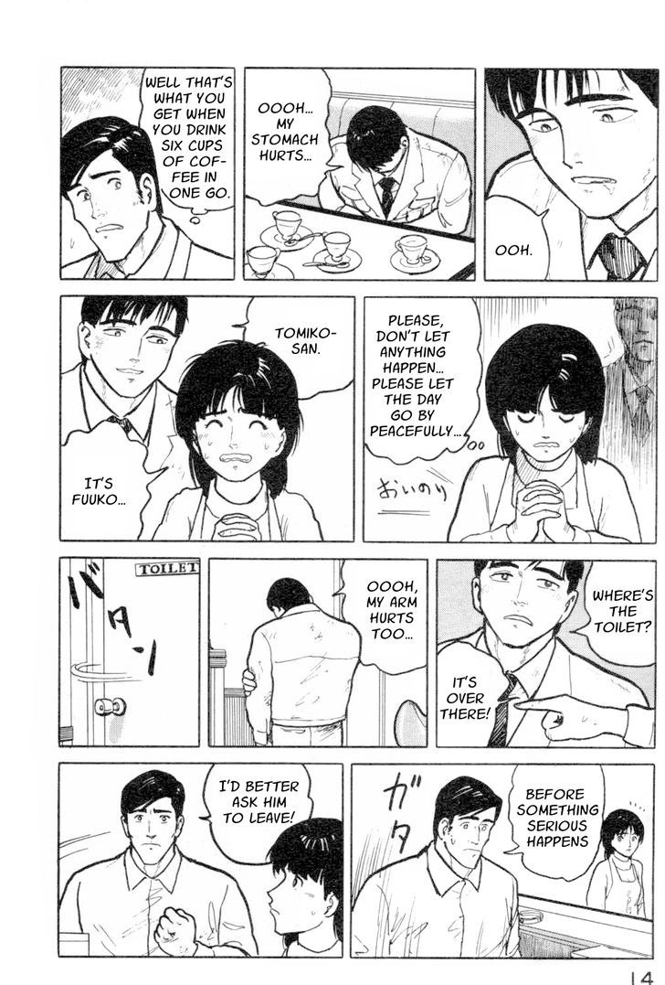 Fuuko no Iru Mise Chapter 11 page 15 - Chapter 11 : A Dangerous Customer