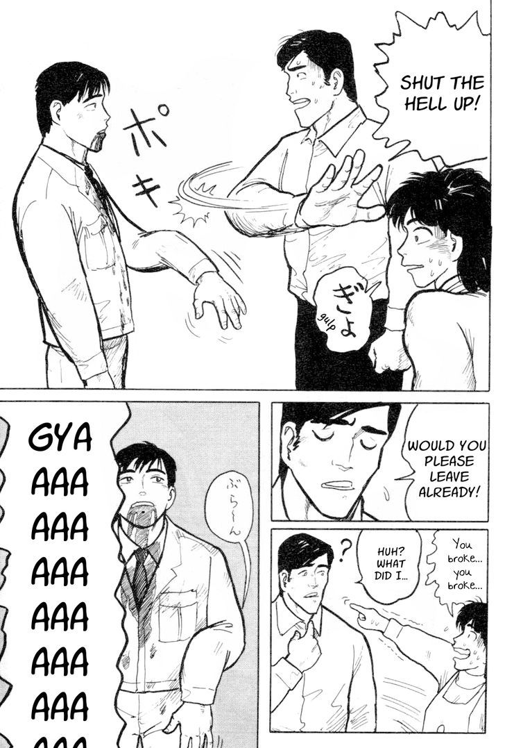 Fuuko no Iru Mise Chapter 11 page 18 - Chapter 11 : A Dangerous Customer