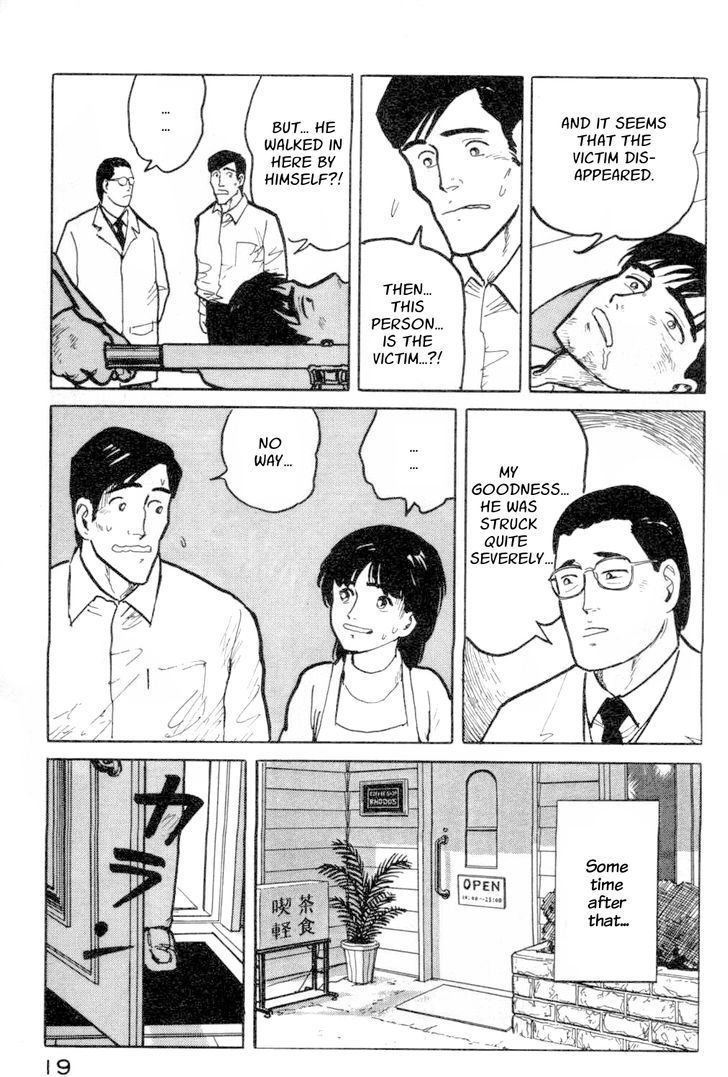 Fuuko no Iru Mise Chapter 11 page 20 - Chapter 11 : A Dangerous Customer
