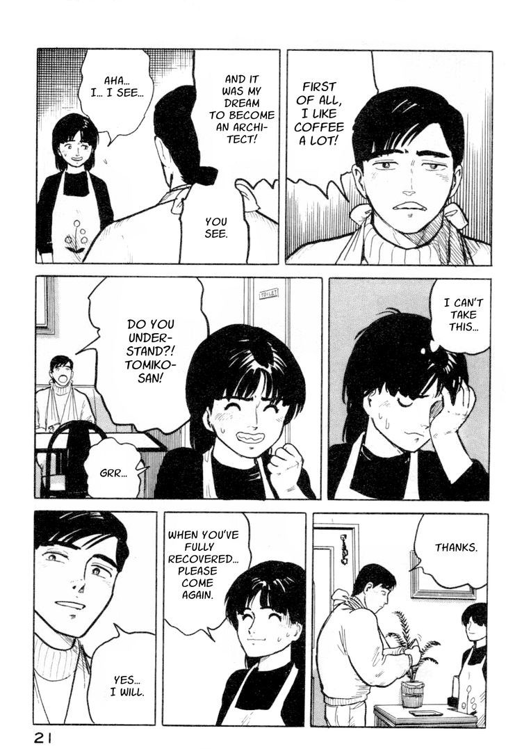 Fuuko no Iru Mise Chapter 11 page 22 - Chapter 11 : A Dangerous Customer