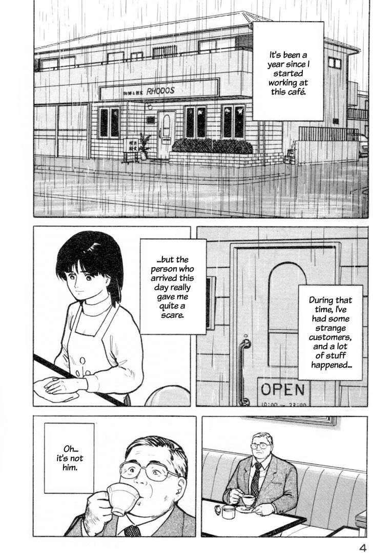 Fuuko no Iru Mise Chapter 11 page 5 - Chapter 11 : A Dangerous Customer