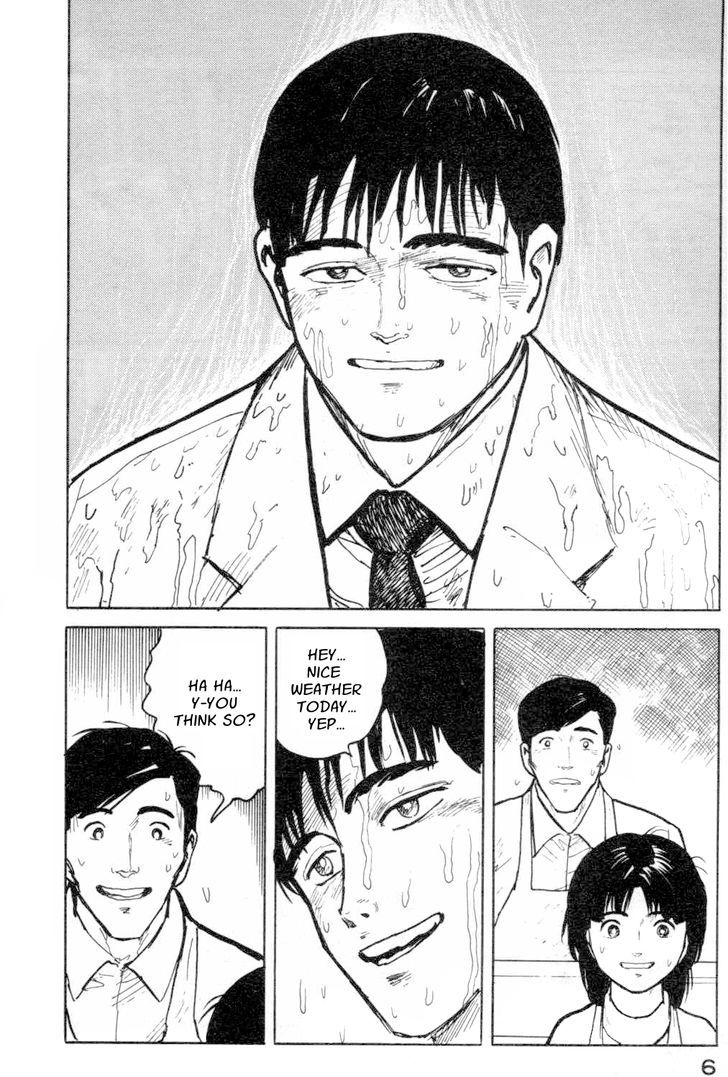 Fuuko no Iru Mise Chapter 11 page 7 - Chapter 11 : A Dangerous Customer