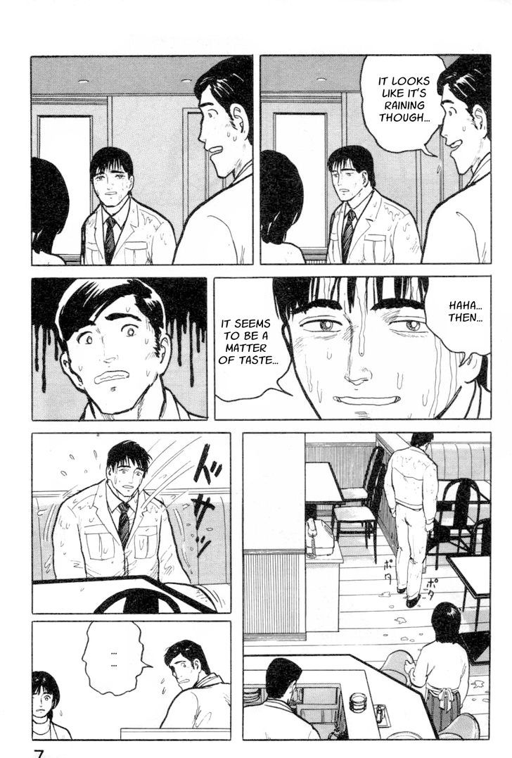 Fuuko no Iru Mise Chapter 11 page 8 - Chapter 11 : A Dangerous Customer