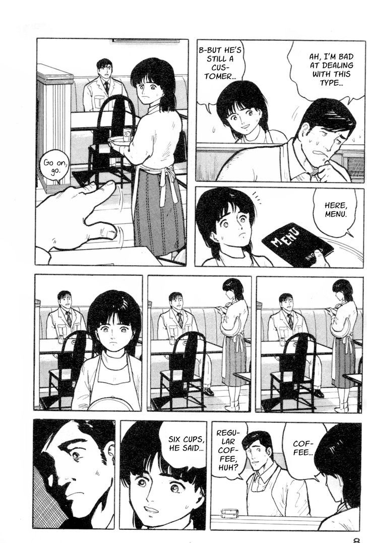 Fuuko no Iru Mise Chapter 11 page 9 - Chapter 11 : A Dangerous Customer