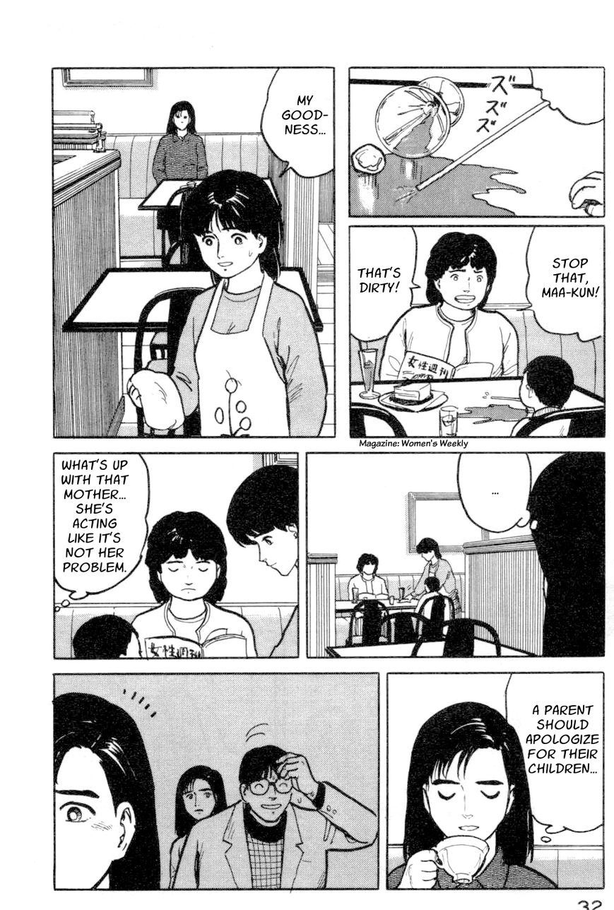 Fuuko no Iru Mise Chapter 12 page 10 - Chapter 12 : Why Apologize?