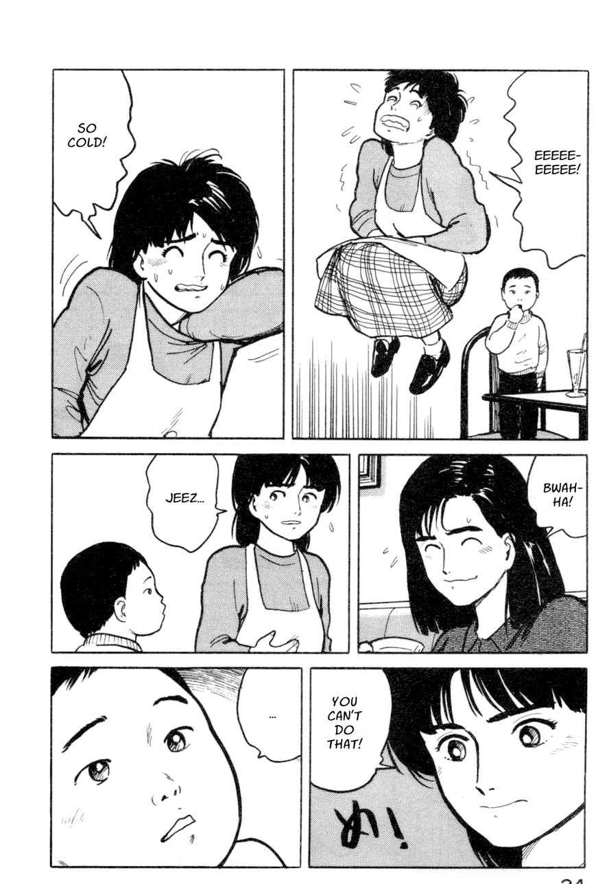 Fuuko no Iru Mise Chapter 12 page 12 - Chapter 12 : Why Apologize?