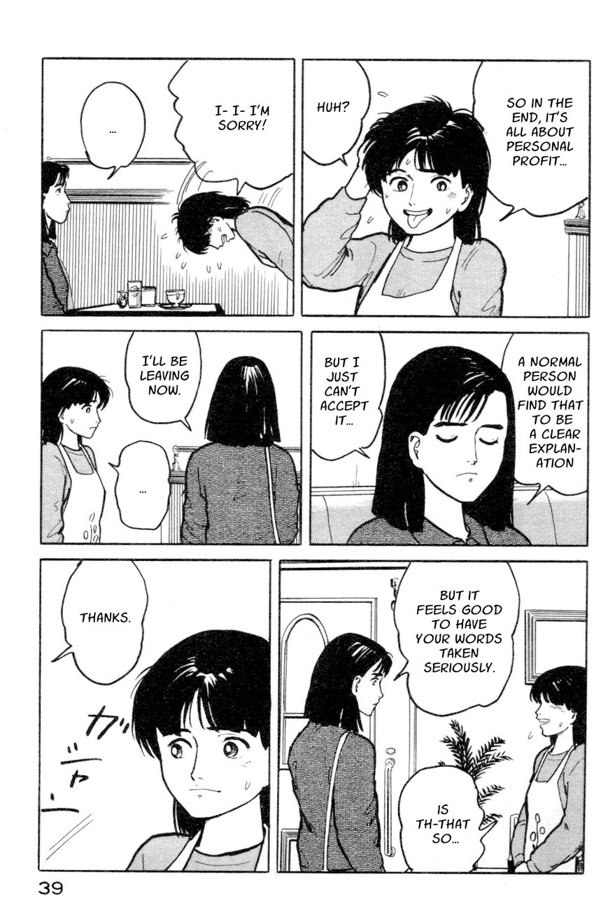 Fuuko no Iru Mise Chapter 12 page 17 - Chapter 12 : Why Apologize?