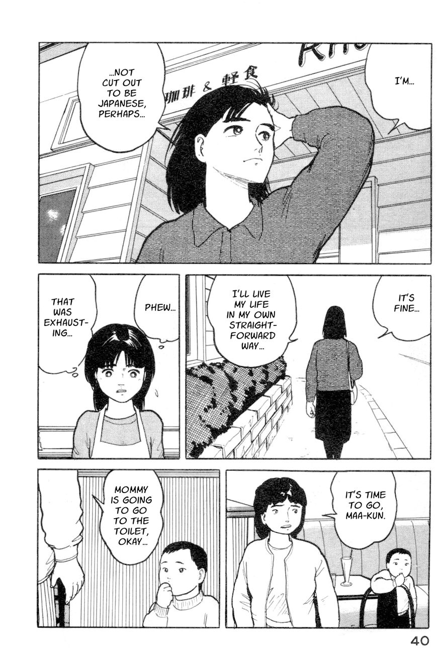 Fuuko no Iru Mise Chapter 12 page 18 - Chapter 12 : Why Apologize?