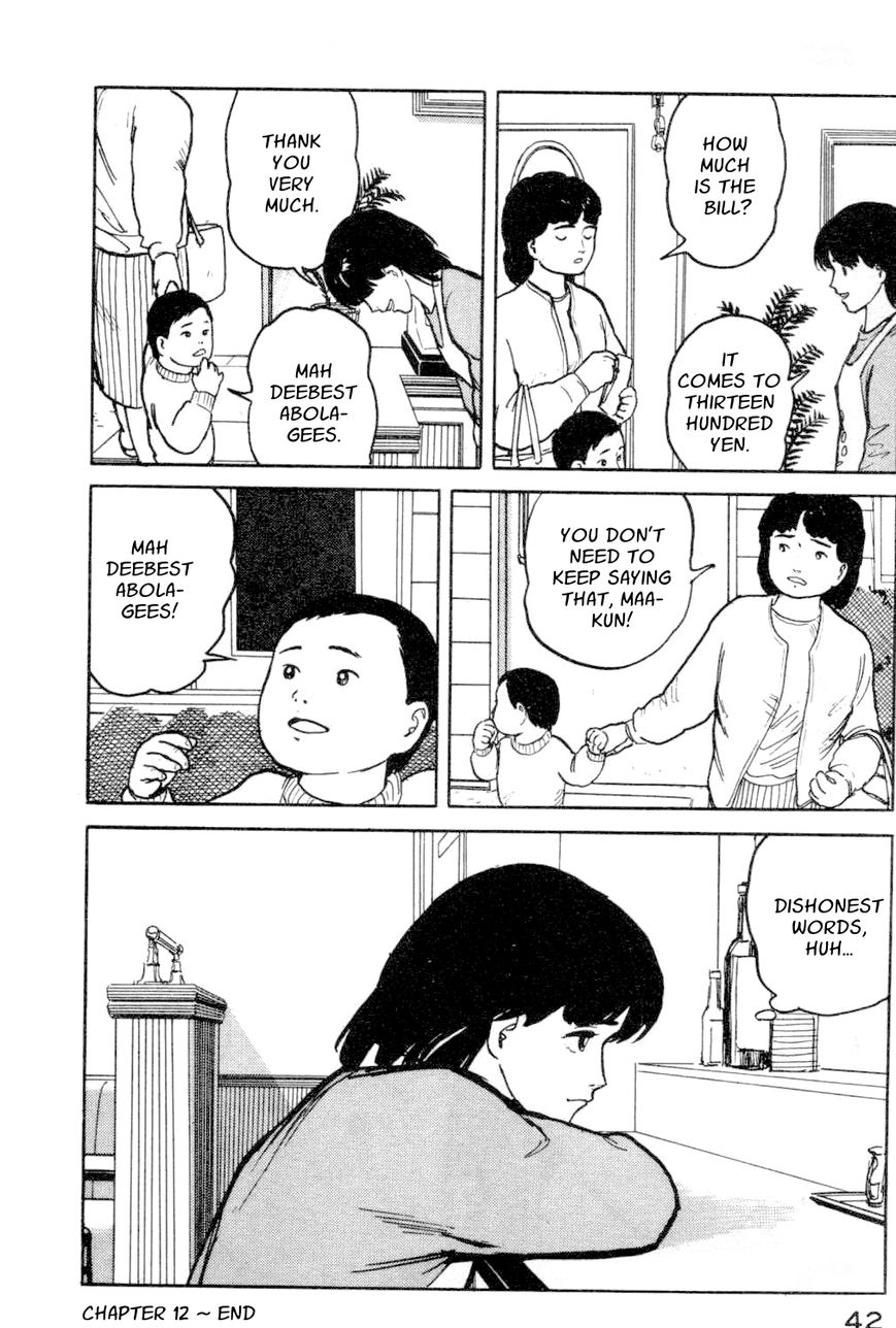 Fuuko no Iru Mise Chapter 12 page 20 - Chapter 12 : Why Apologize?