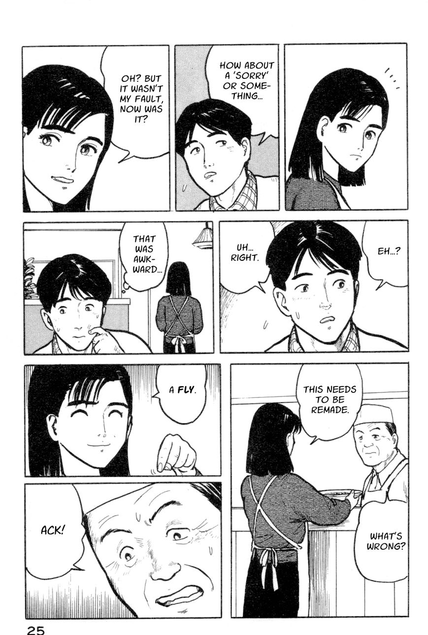 Fuuko no Iru Mise Chapter 12 page 3 - Chapter 12 : Why Apologize?