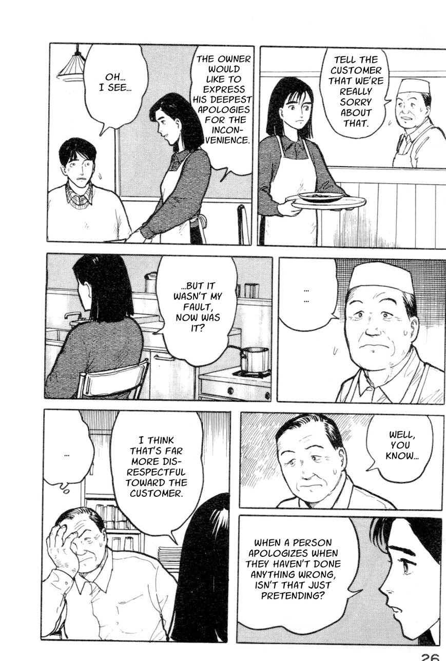 Fuuko no Iru Mise Chapter 12 page 4 - Chapter 12 : Why Apologize?