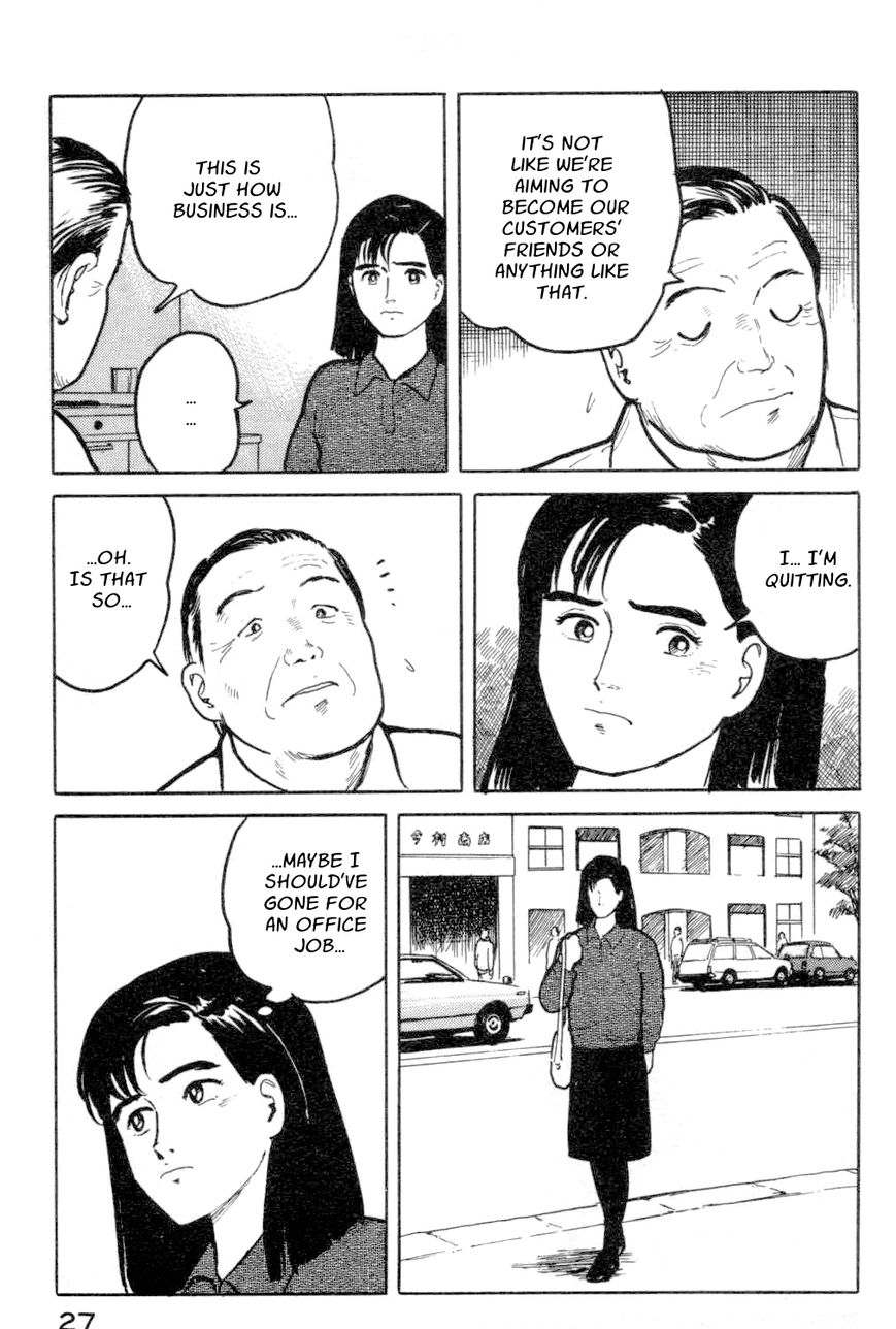 Fuuko no Iru Mise Chapter 12 page 5 - Chapter 12 : Why Apologize?