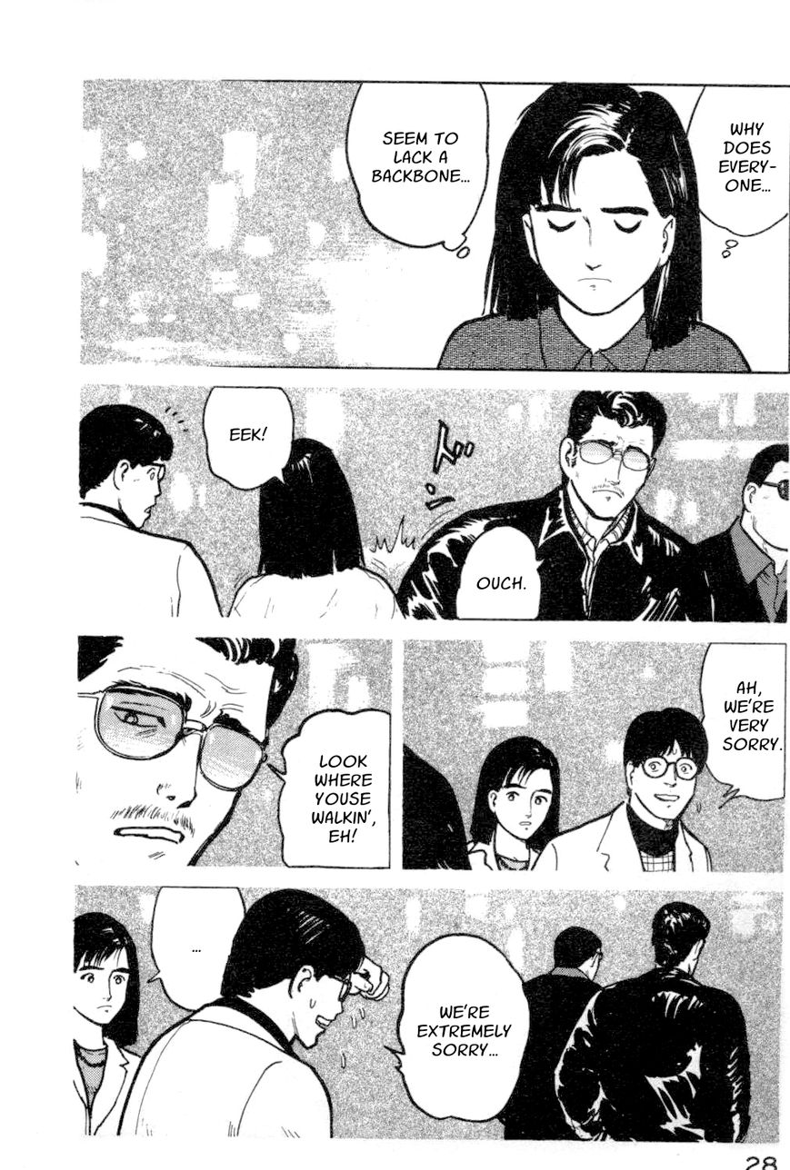 Fuuko no Iru Mise Chapter 12 page 6 - Chapter 12 : Why Apologize?